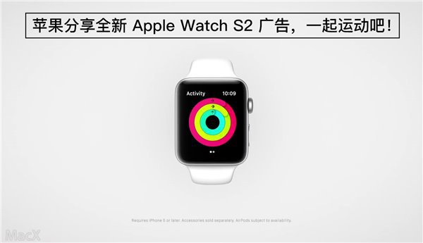 曝全新Apple Watch Series 2宣传片 鼓励用户完成三个运动圆环