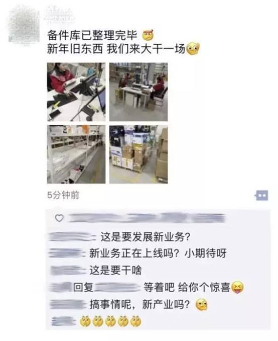 京东上线二手商品交易平台京东优品 饮鸩止渴难消危机