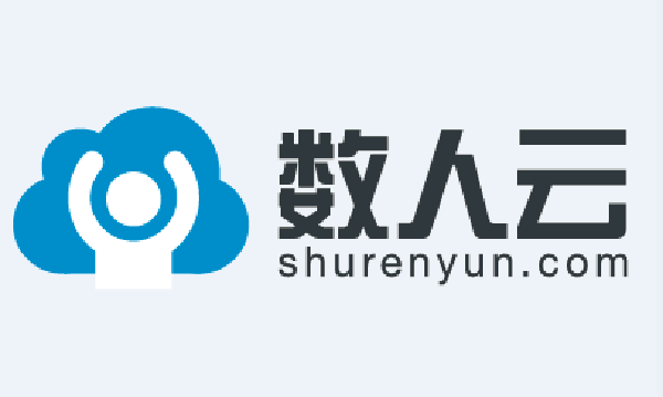 企业级云操作系统『数人云』完成5000万元A+轮融资