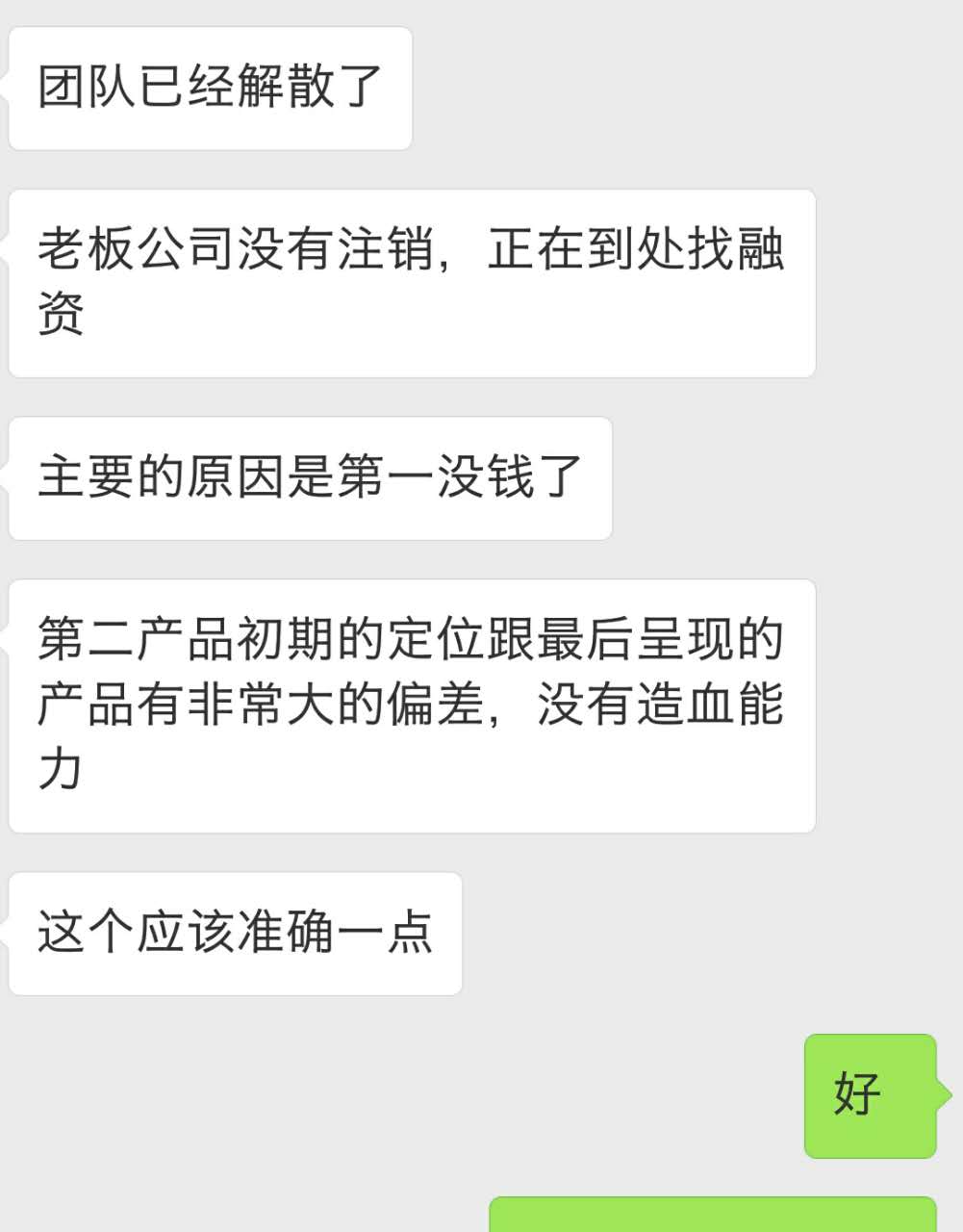 智握2.jpg