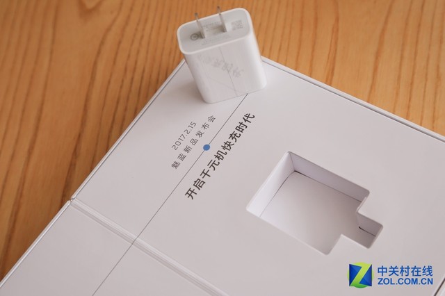 魅族2月15日又发新品 邀请函是个快充头
