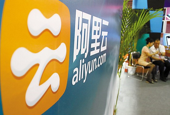 阿里云扩建香港数据中心 海外业务规模增速超300%