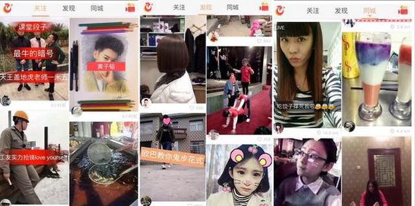 直播另类快手的罪与罚 低俗出位撑起的17秒