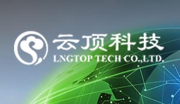 LNG产业互联网服务商『云顶科技』完成2000万A轮融资