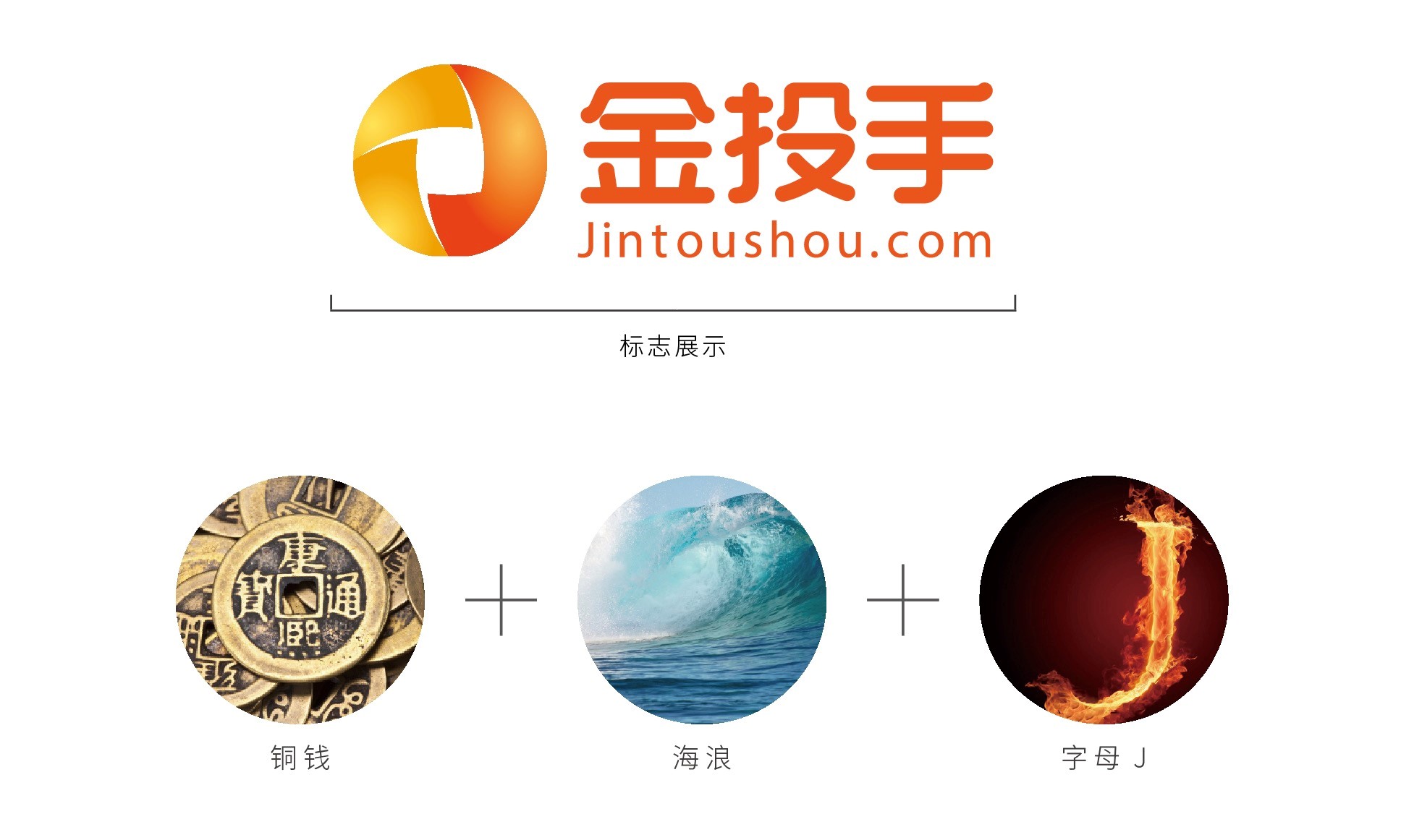 金投手官网全新升级3.0版本  促平台信息透明典范