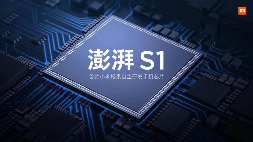 小米发布首款自主研发芯片澎湃S1