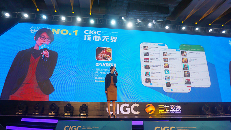 图3:三七互娱海外发行总监 彭美.JPG