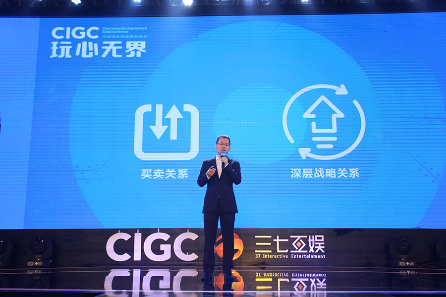 图4:三七互娱高级副总裁 罗旭.jpg