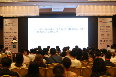2017第十一届中国支付业国际峰会即将在沪召开