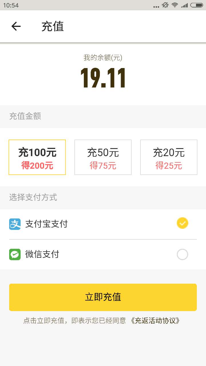 共享单车的霸王条款：ofo、摩拜、智享，哪家更多？