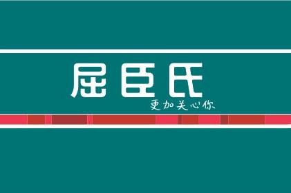 屈臣氏中国换帅 启动商品洗牌