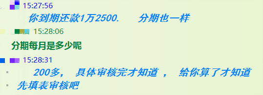 大学生借贷群泛滥：比你想象的更黑暗