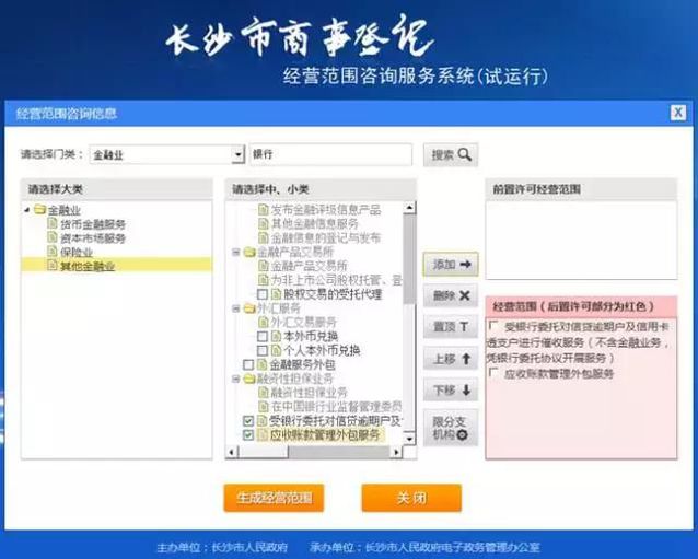 万亿催收生意：一场时间与人性的残酷角力
