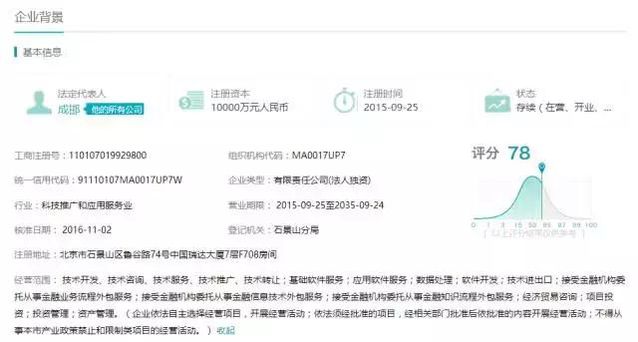 万亿催收生意：一场时间与人性的残酷角力