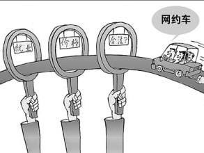 滴滴出行涨价背后的原因 北京打车市场供不应求 
