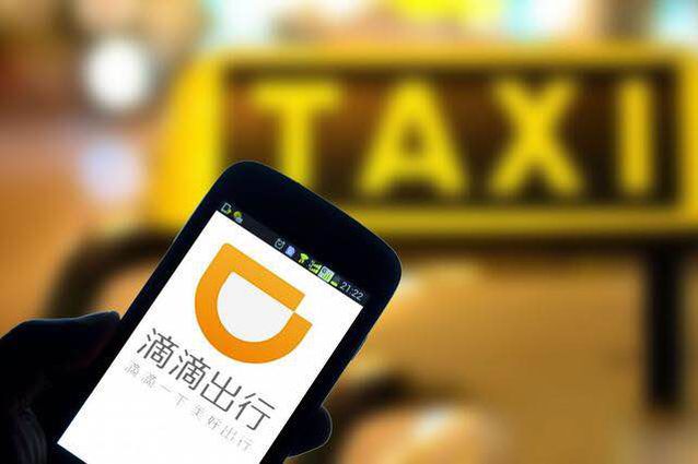 滴滴出行涨价背后的原因 北京打车市场供不应求 