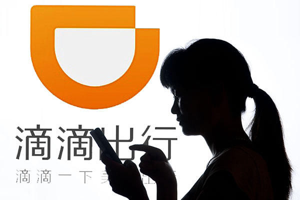 滴滴出行涨价背后的原因 北京打车市场供不应求 