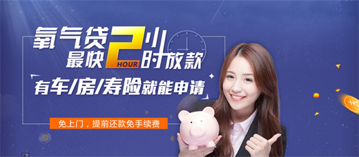 谁来修复真实社会的信用漏洞？看消费金融界的"速度与激情"