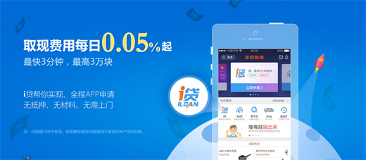 谁来修复真实社会的信用漏洞？看消费金融界的"速度与激情"