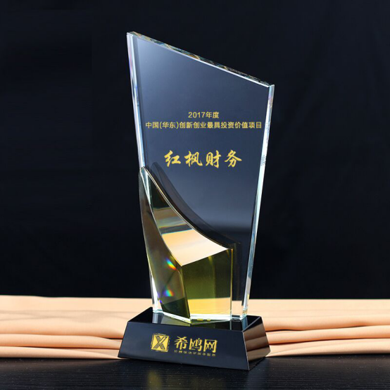 红枫财务喜获：2017年度中国(华东)创新创业最具投资价值项目