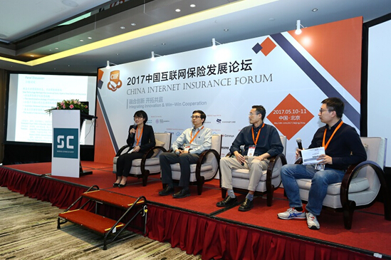  中国互联网保险发展论坛于京圆满落幕！