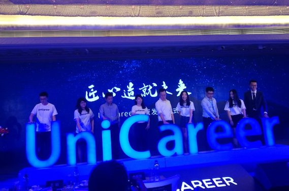 职场教育平台UniCareer完成5000万B轮融资 新东方与昆仲资本联合领投