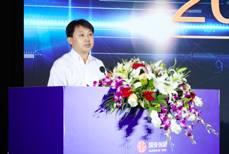 中信国安科技控股有限公司党委书记、副董事长刘春