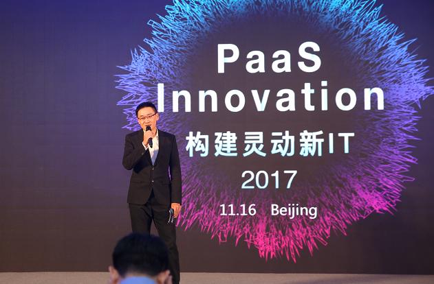 《企业级容器云平台》联盟标准在数人云PaaS Innovation大会发布
