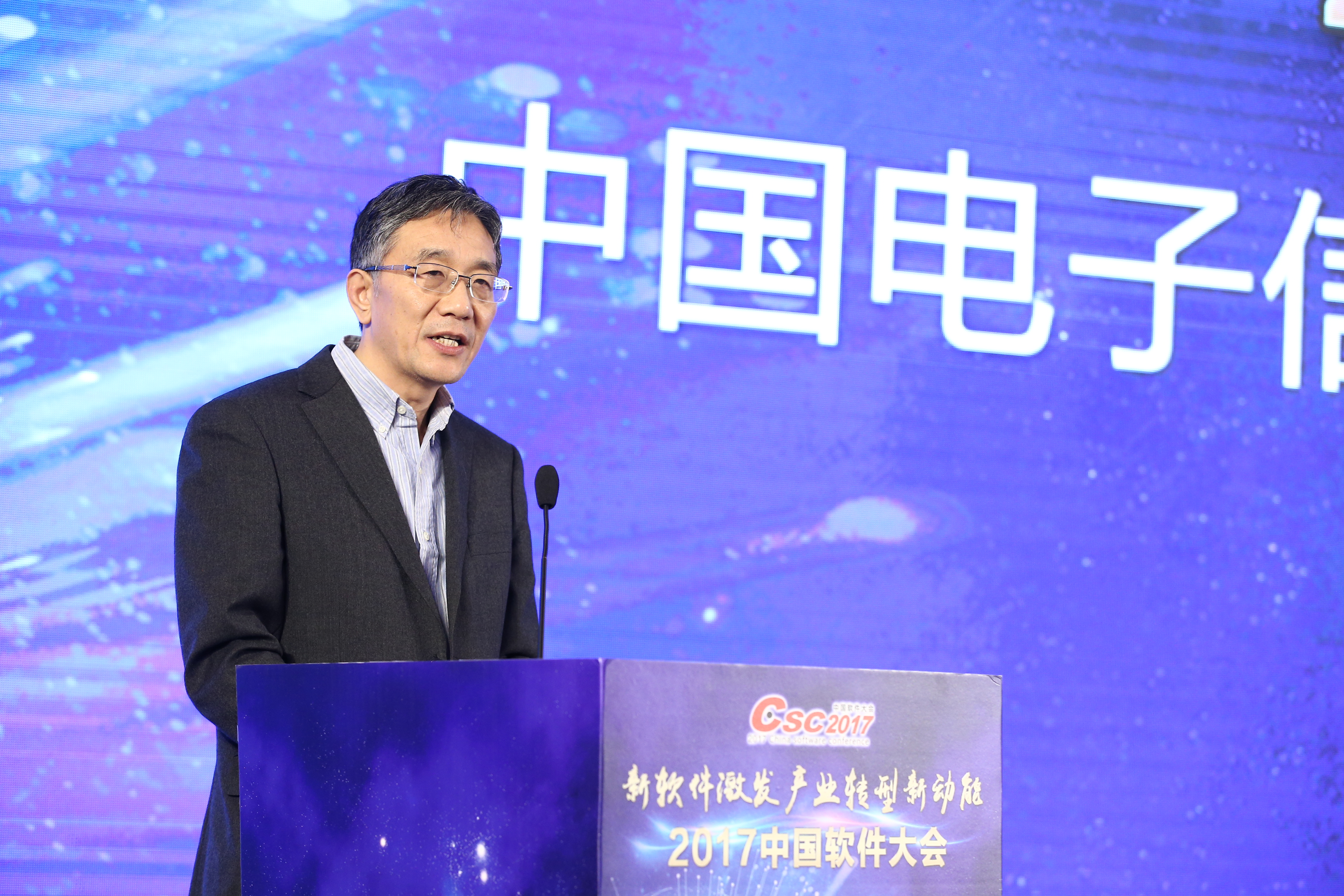 中国电子信息产业发展研究院副院长 黄子河