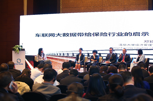第四届中国汽车保险发展论坛将于2018年5月10