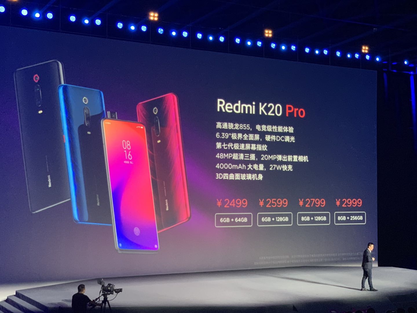 Redmi 首款旗舰产品K20 Pro正式发布：搭载骁龙855，2499元起售