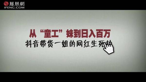 《七日谈》对话网红创业者张曼如(小小如)，黑公关“元凶”出现