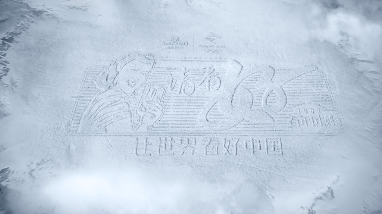 中国滑雪运动员用雪板作画 让世界看好中国