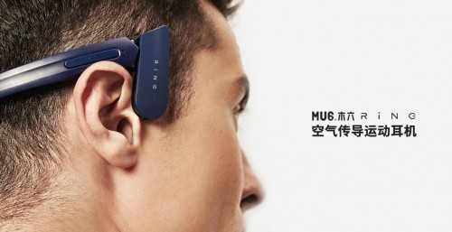 Mu6 Ring空气耳机：适合年轻人的运动耳机