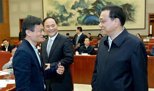 李克强和马云