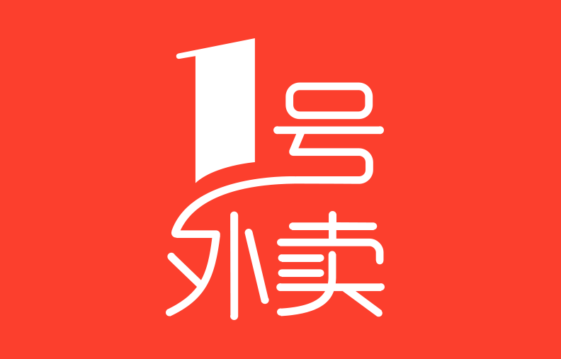 1号外卖
