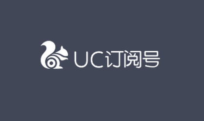 阿里移动事业群UC陈超：UC订阅号的搅局之路进展如何?