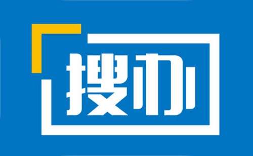 办公室租赁O2O平台搜办