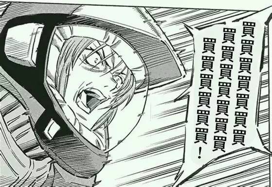 《万万没想到》登陆Bilibili