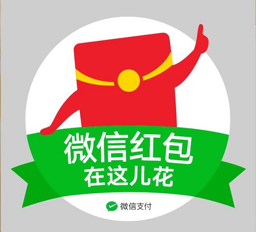 千夫所指的微信支付提现收费意欲何为？