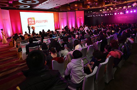 代购服务品牌『韩品代购』获得4000万B轮融资