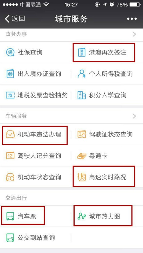 Samsung Pay明日公测 在华市场恐难玩转