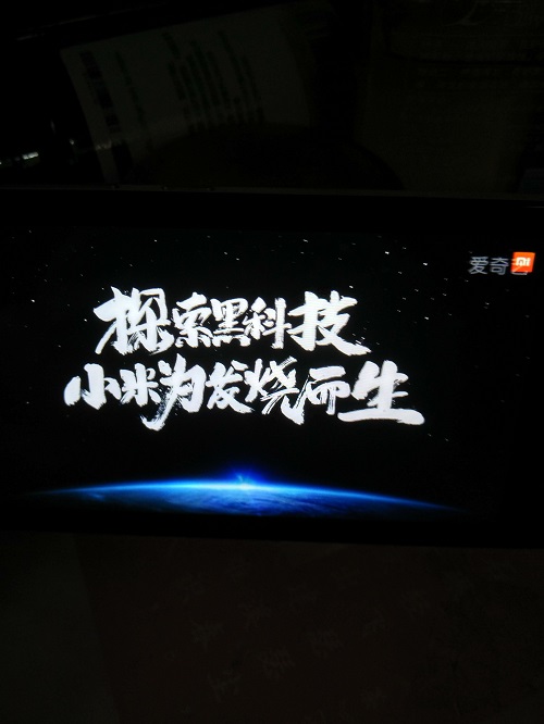 小米5的“黑科技”横空出世 真是这样的吗？