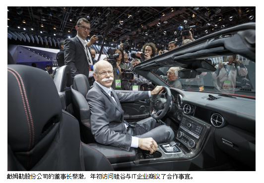 苹果谷歌进场,打响汽车行业攻守战