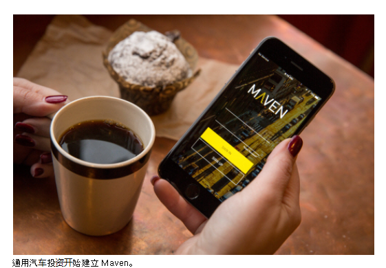 苹果谷歌进场,打响汽车行业攻守战