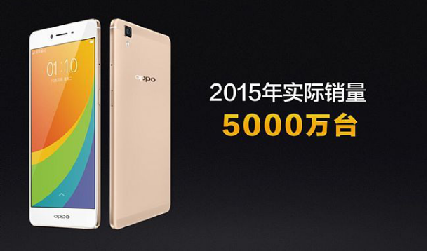 OPPO的黑科技：VOOC超级闪充和SmartSensor图像芯片防抖技术