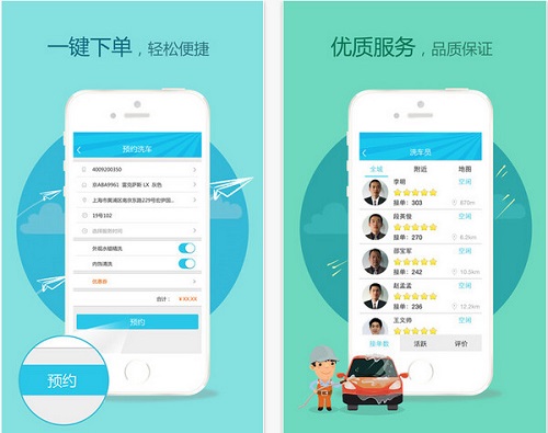 上门洗车公司相继关闭，为何乐厘车却风景独好？