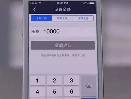 支付宝黑科技：全新的支付方式“kungfu”(空付)将问世