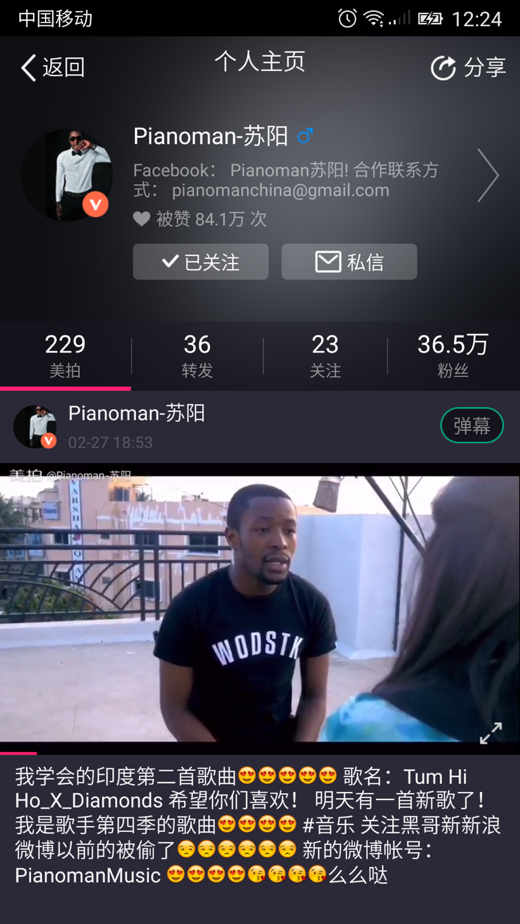 透过Papi酱的火爆看：短视频创业机会真的来了？