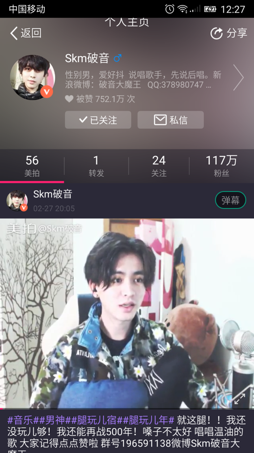 透过Papi酱的火爆看：短视频创业机会真的来了？